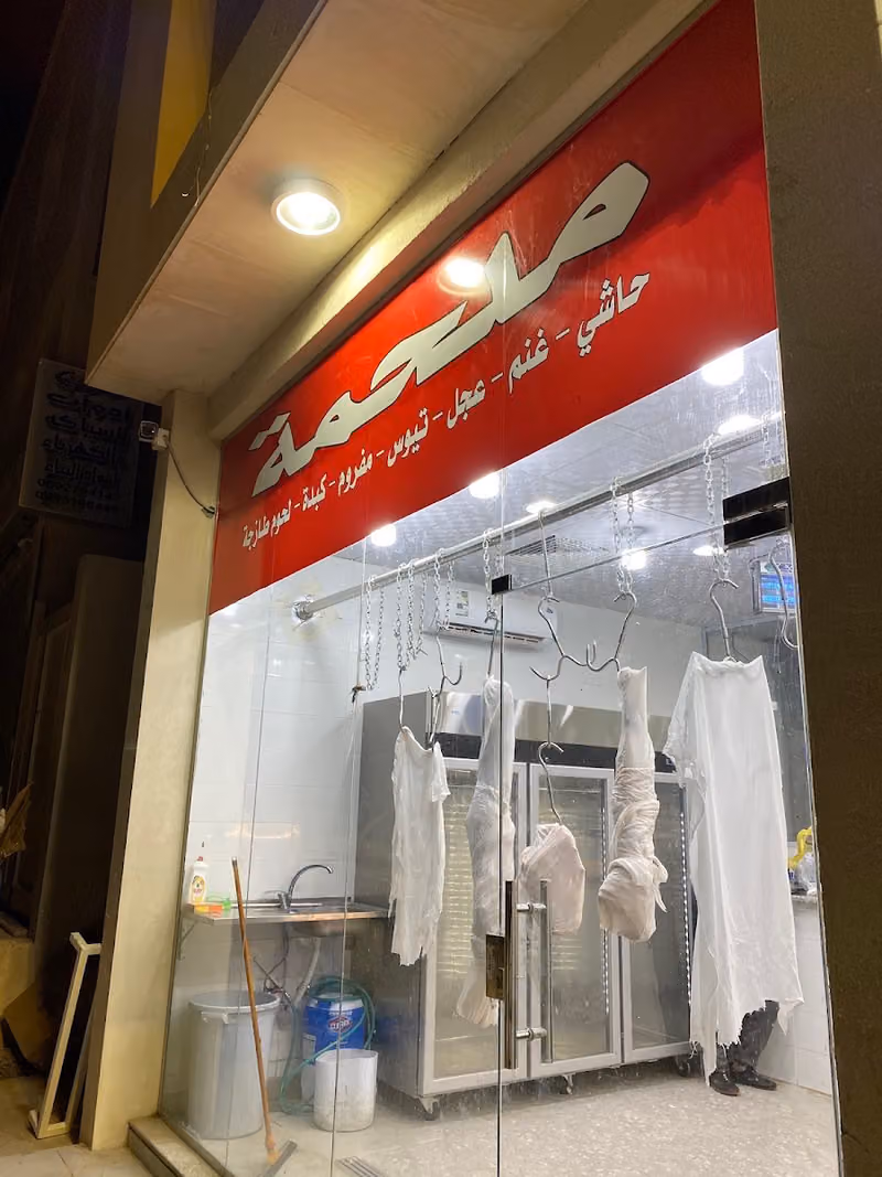 اسواق ومخابز عقلا