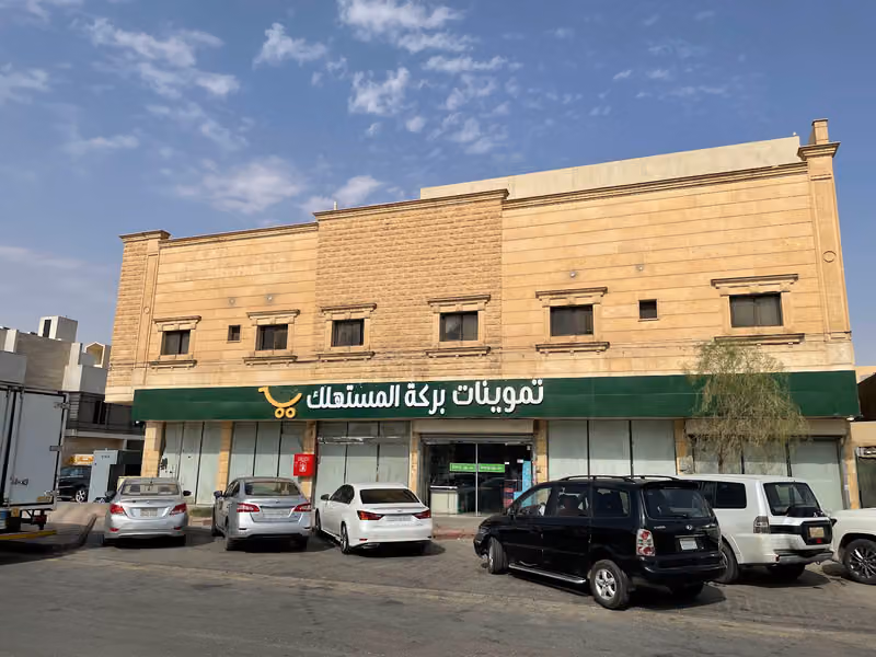 أسواق ومخابز اطايب غذاؤكم