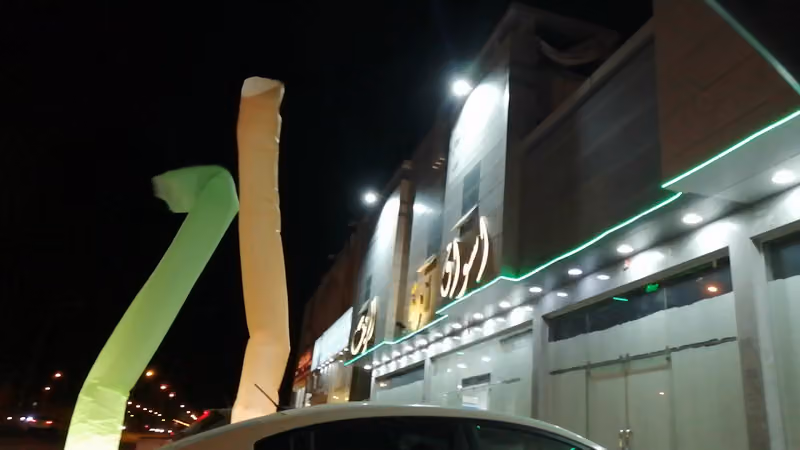 أسواق ومخابز درة الريف