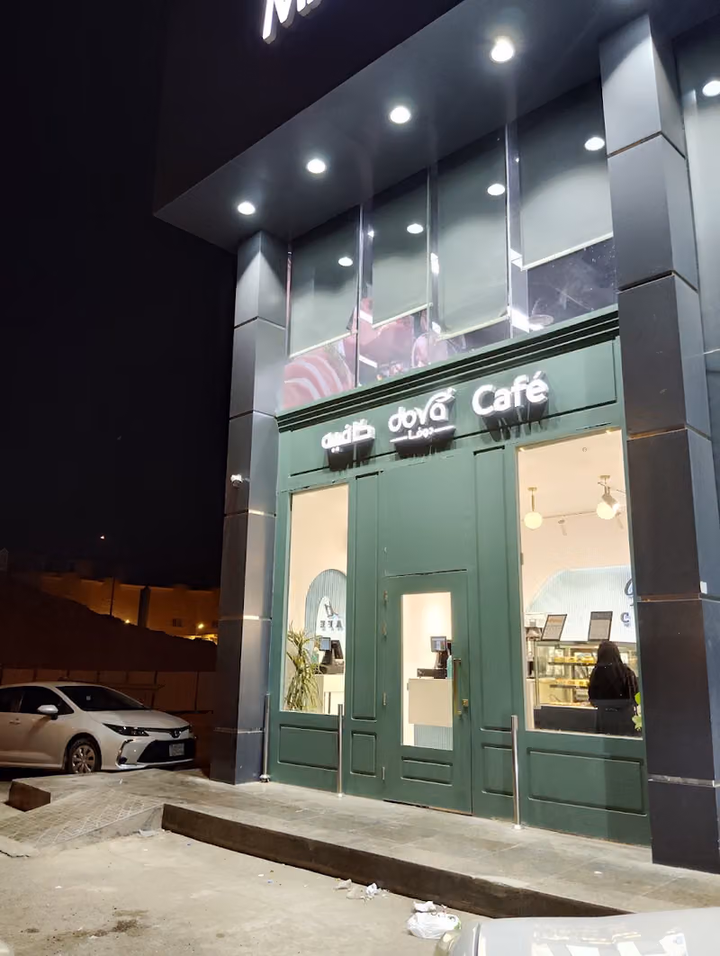 اسواق ومخابز دوفا