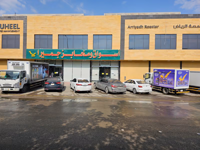 أسواق ومخابز جميرا فرع الازدهار