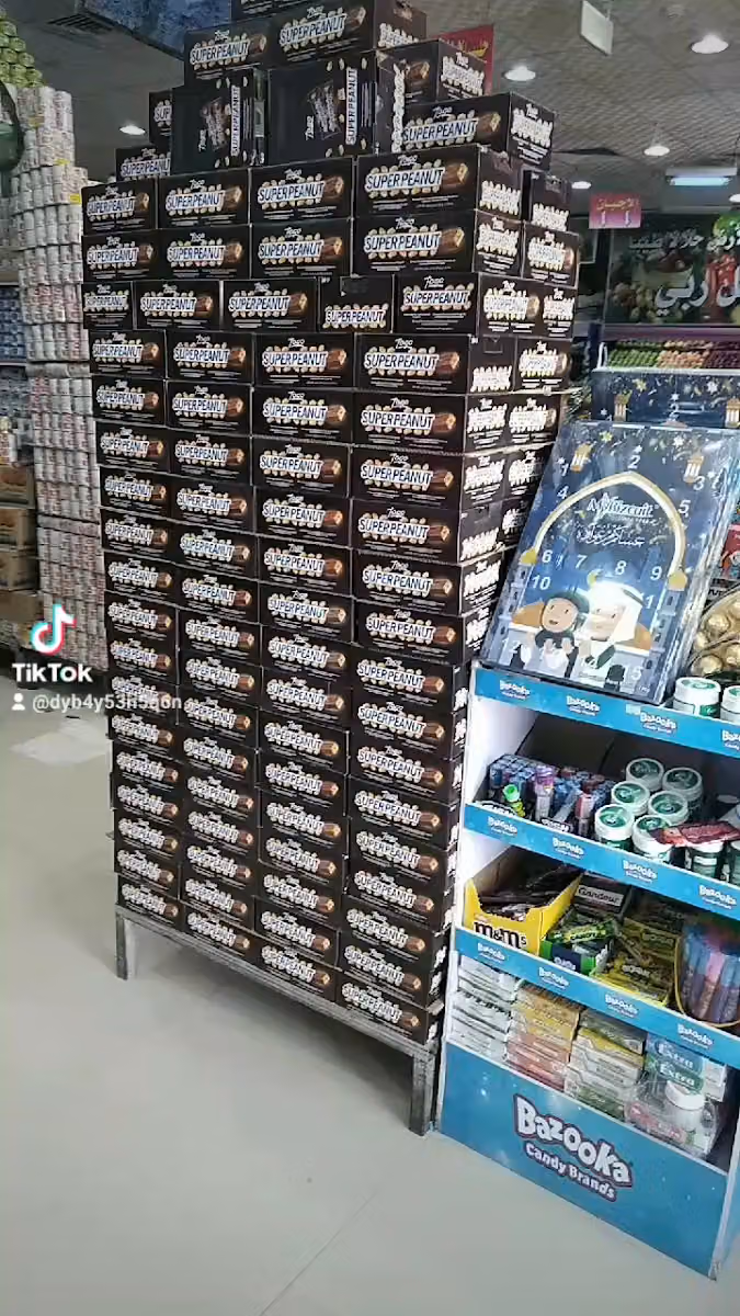 أسواق ومخابز متجر نمار