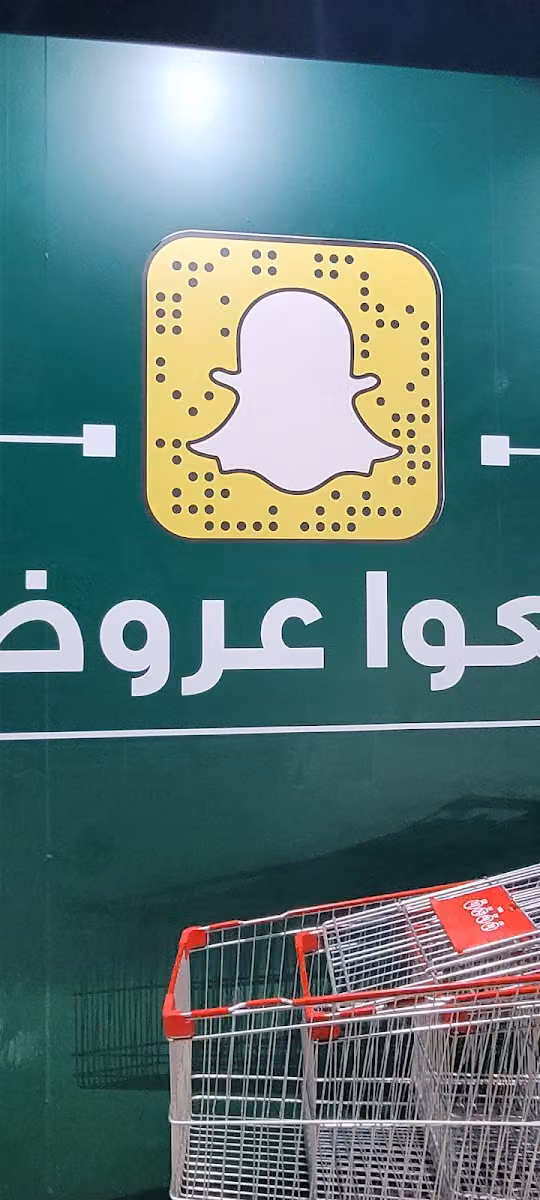 اسواق ومخابز مؤونه المركزية