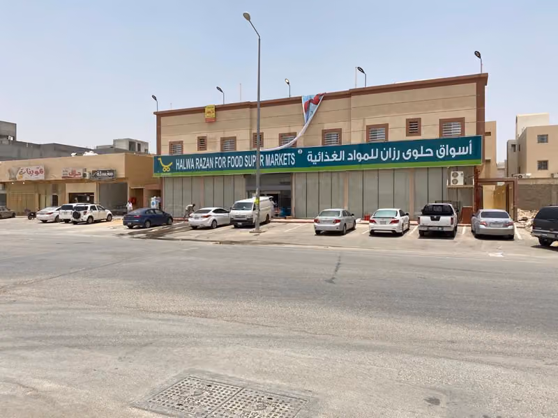 أسواق ومخابز رونق التوفير