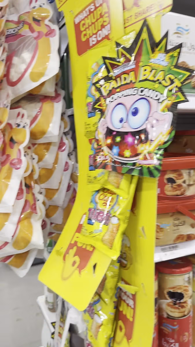 أسواق ومخابز سلة البساتين