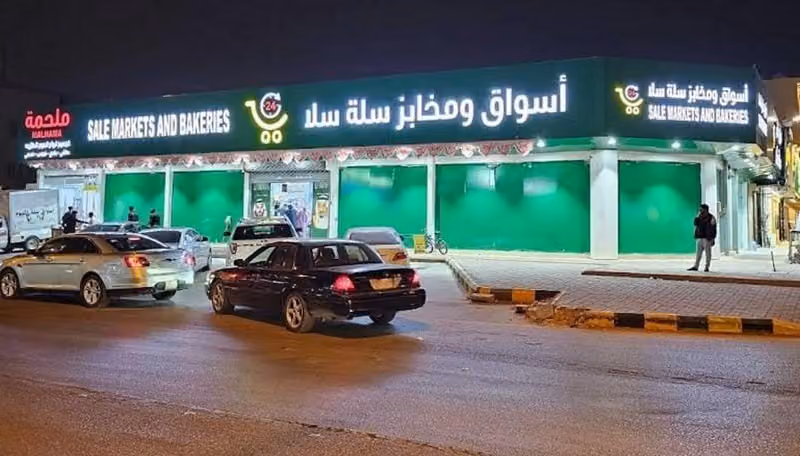 اسواق ومخابز سلة سلا