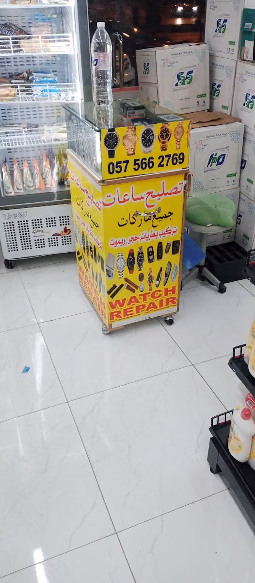 اسواق ومخابز سمسم المركزية