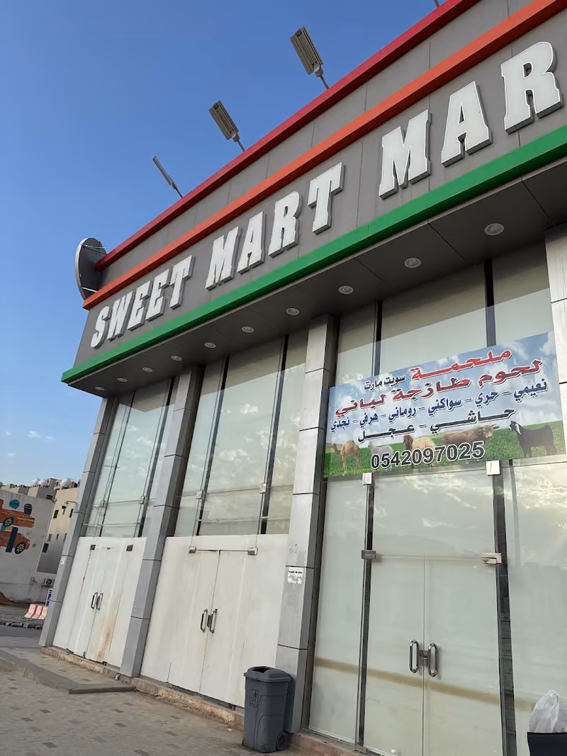 Sweet Mart