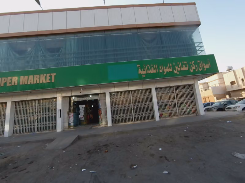 اسواق ومخابز تفانين المستهلك