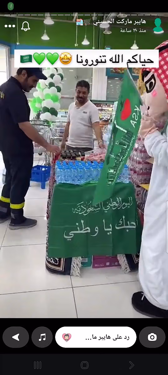 أسواق ومخابز ثمار الملقا فرع عكاظ