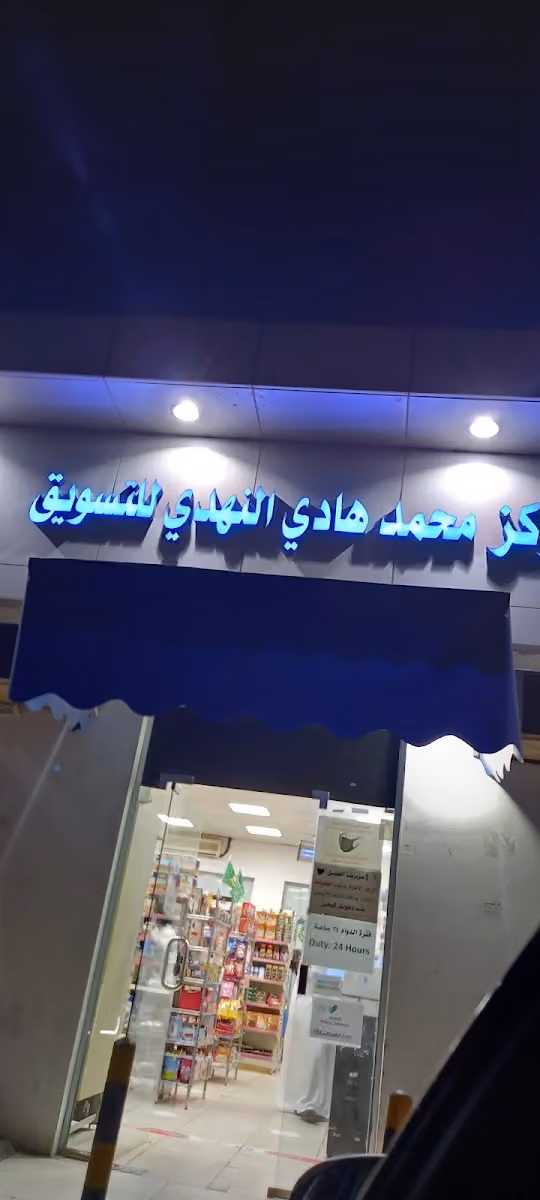 اسواق ومخابز ثمار الملقا فرع لبن