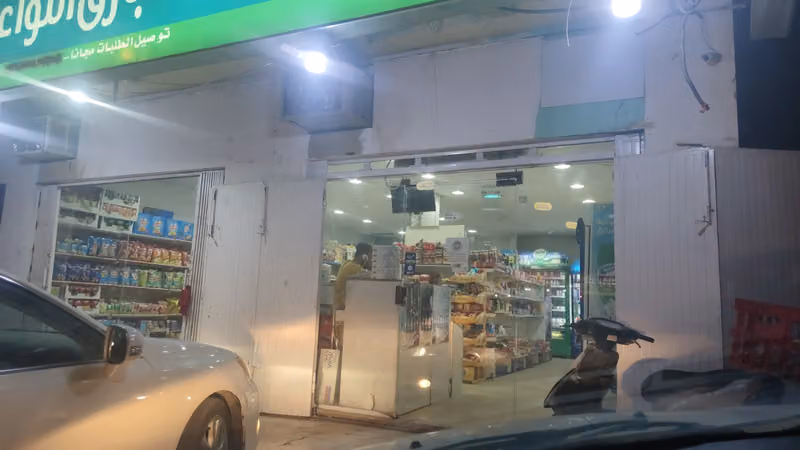 أسواق ومخابز وادي الغذاء