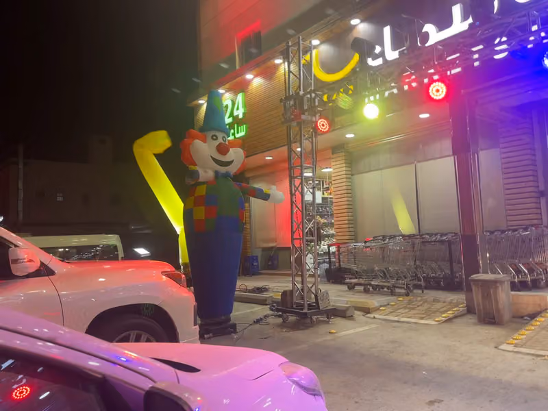 اسواق ومخابز واجهه سماء