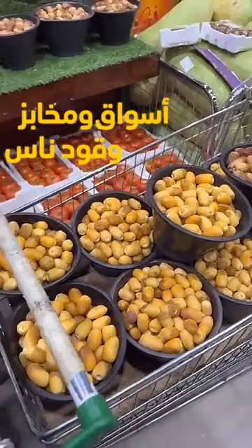 أسواق ومخابز وقود ناس