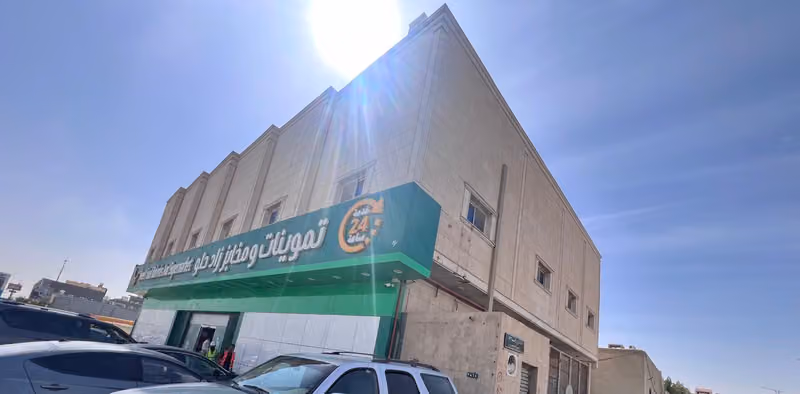 أسواق ومخابز زاد حلو