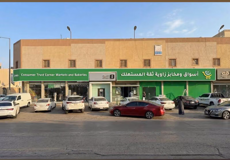 اسواق ومخابز زاوية ثقة المستهلك
