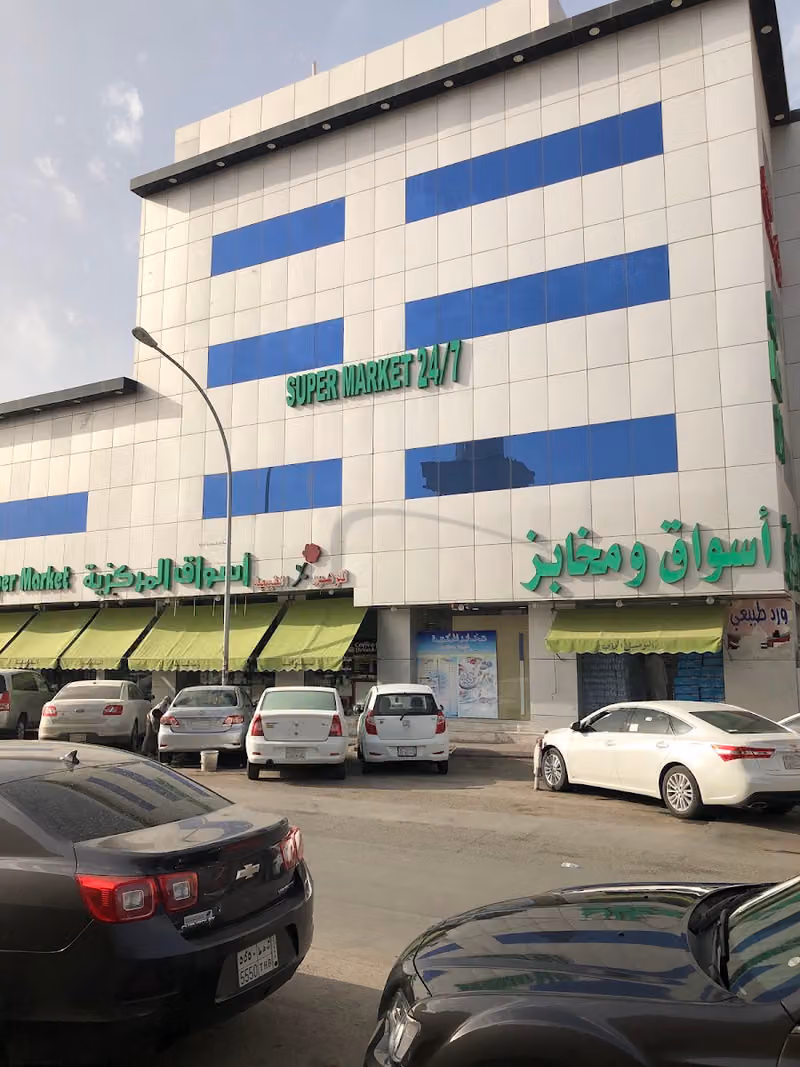 أسواق ومخابز