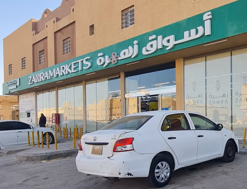 أسواق زهرة