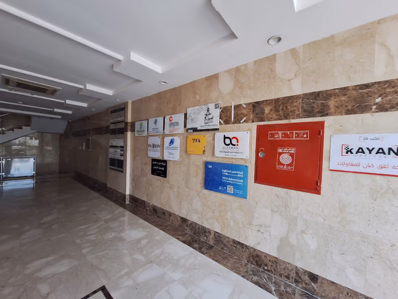 أصول الهندسة للاستشارات الهندسية