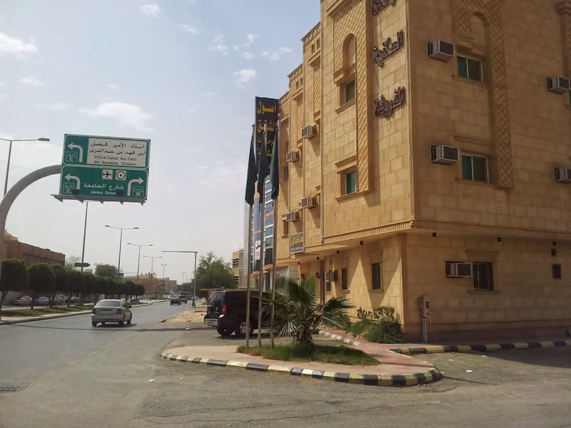 أصول للوحدات السكنية