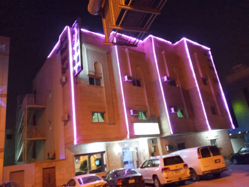 أصول للوحدات السكنية
