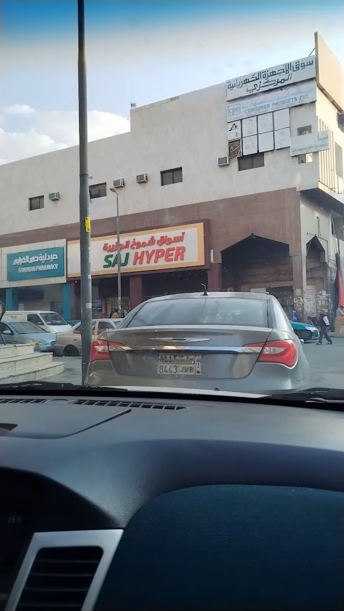 أسوق شموخ الجزيرة