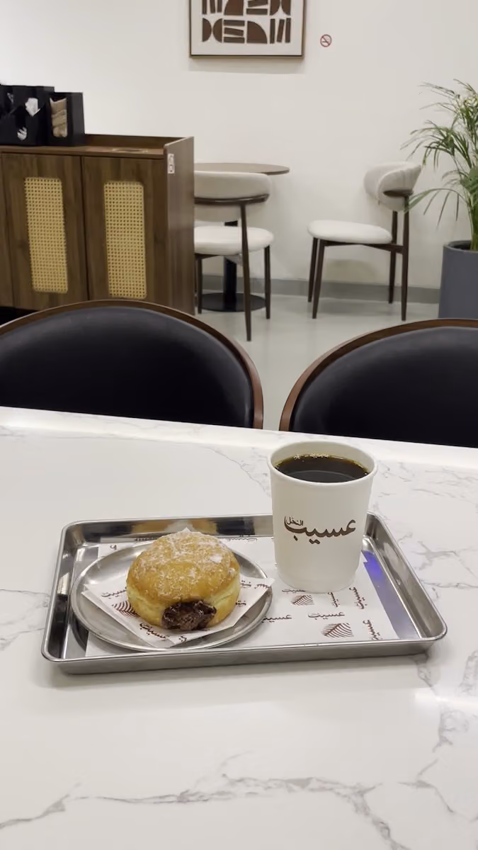 عسيب النخل كافيه