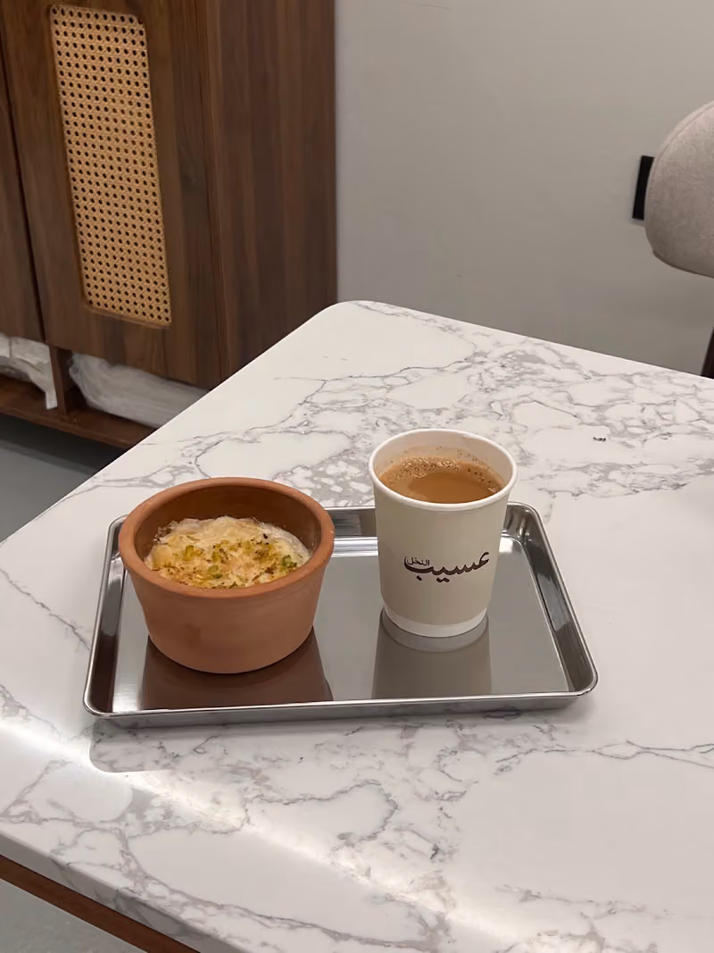 عسيب النخل كافيه