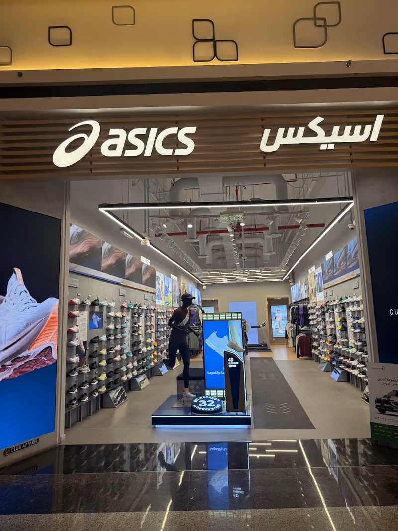 اسيكس بانوراما مول