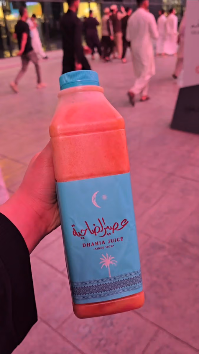 عصير الضاحية