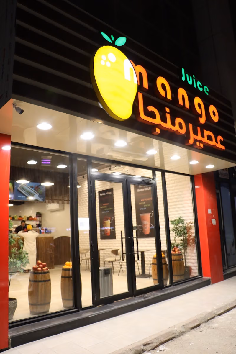 عصير منجا | mango juice