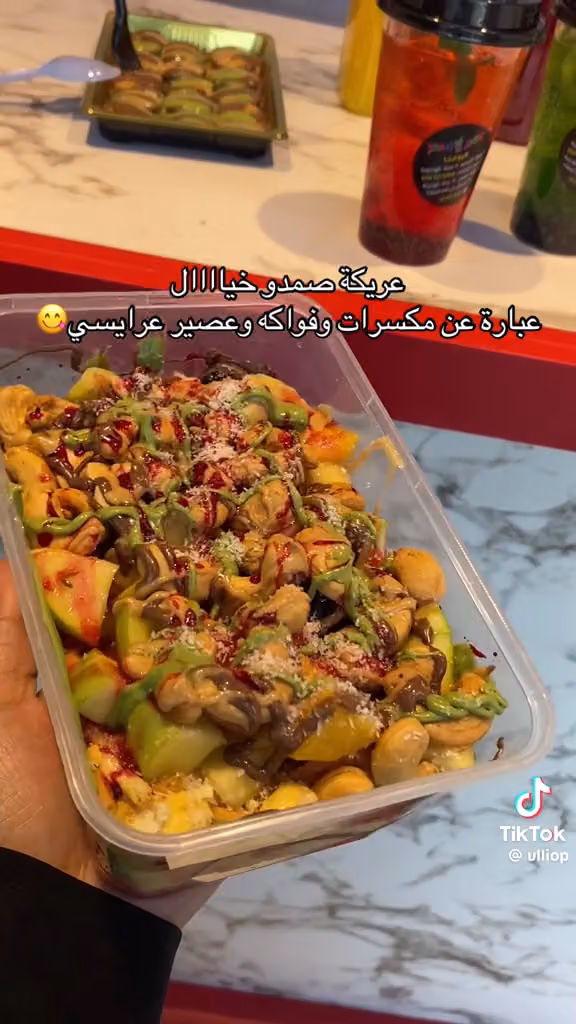 عصير صمدو