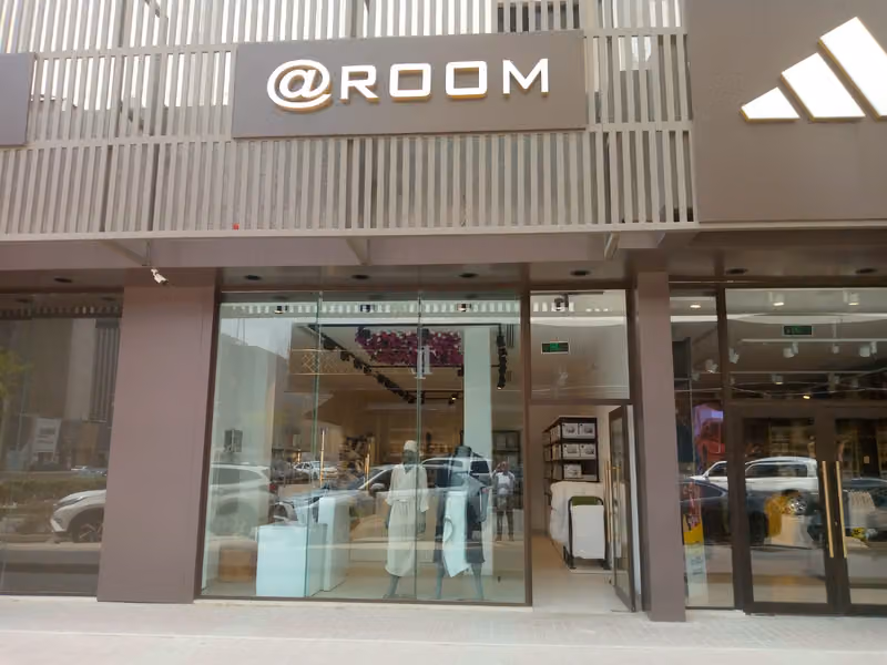 ات رووم @ROOM