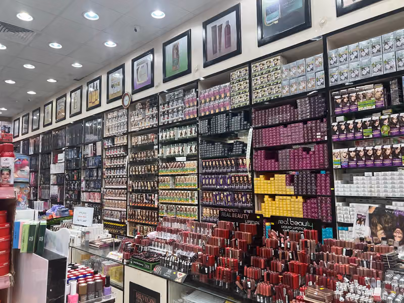 عطار الامارات