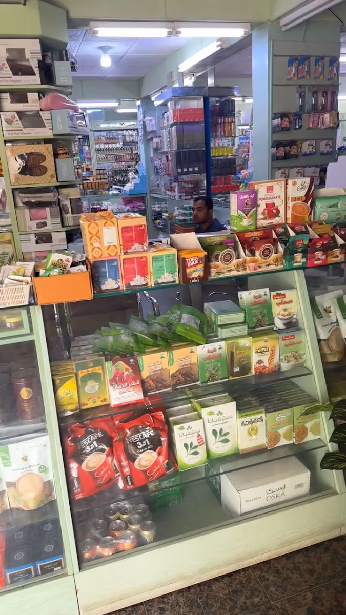 عطار العودة