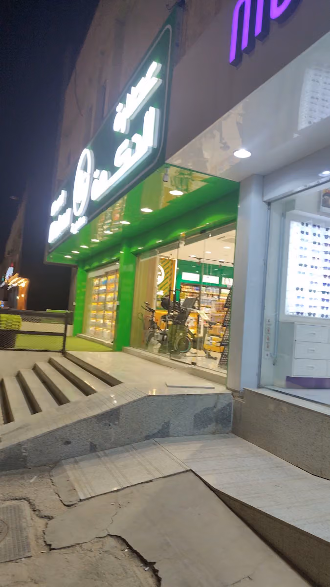 عطارة الحكمة الرياض حي الروضة
