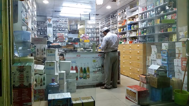 عطارة المومياء Al momia Herbal Store
