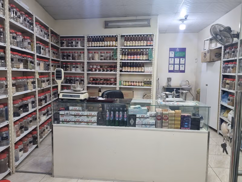 عطارة جوزاء طلال