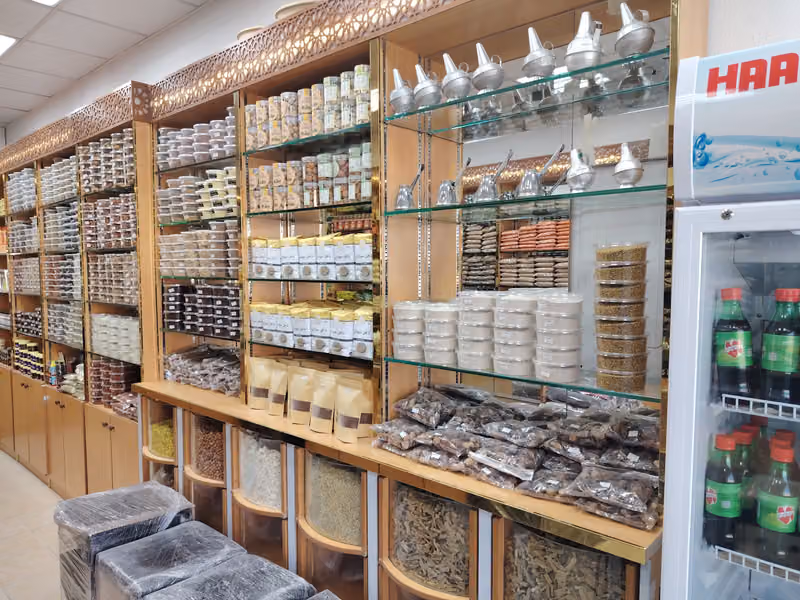 عطارة لؤلؤة السودان فرع طويق
