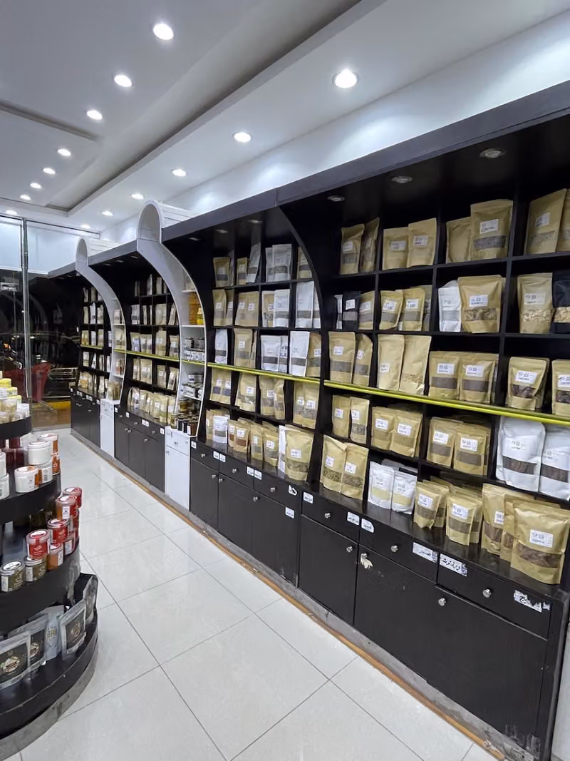 عطارة روح الطبيعه الفرع الرئيسي