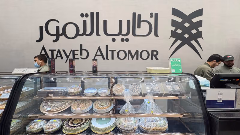 أطايب التمور | Atayab Altomor
