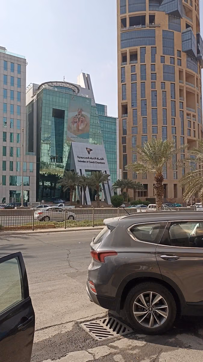 اتحاد الغرف التجارية السعودية