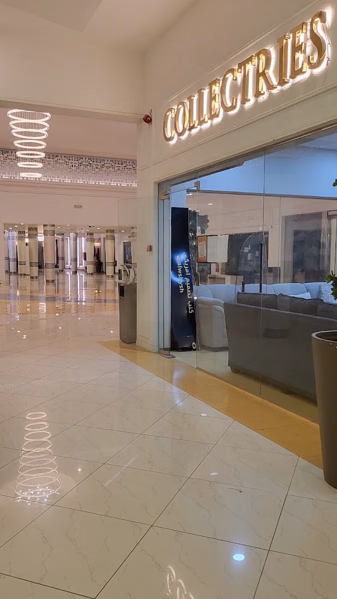 اثاث الشمال