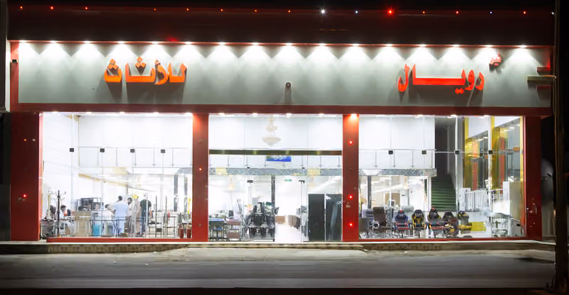 Arab Royal Furniture
