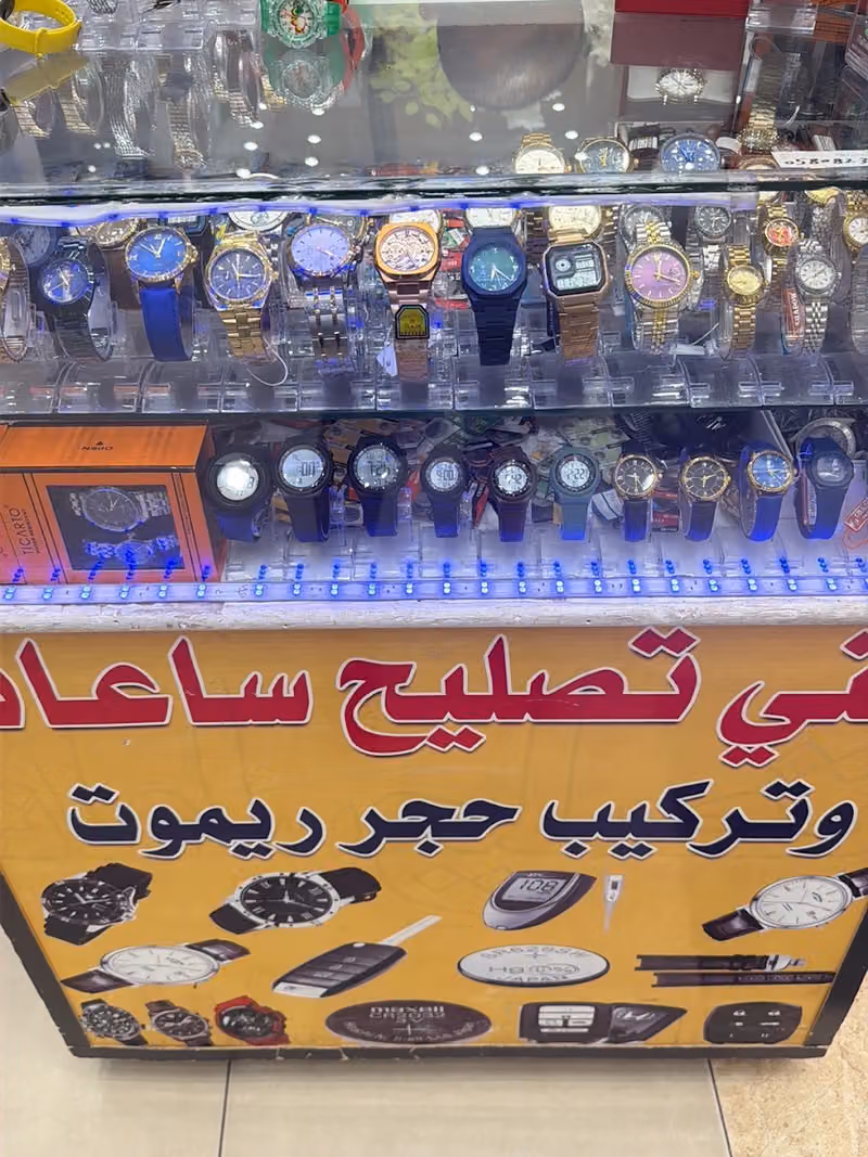 عثمان تصليح ساعات وترکيب حجر ريموت