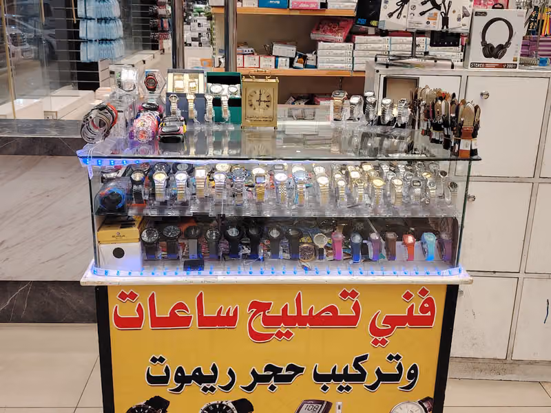 عثمان تصليح ساعات وترکيب حجر ريموت