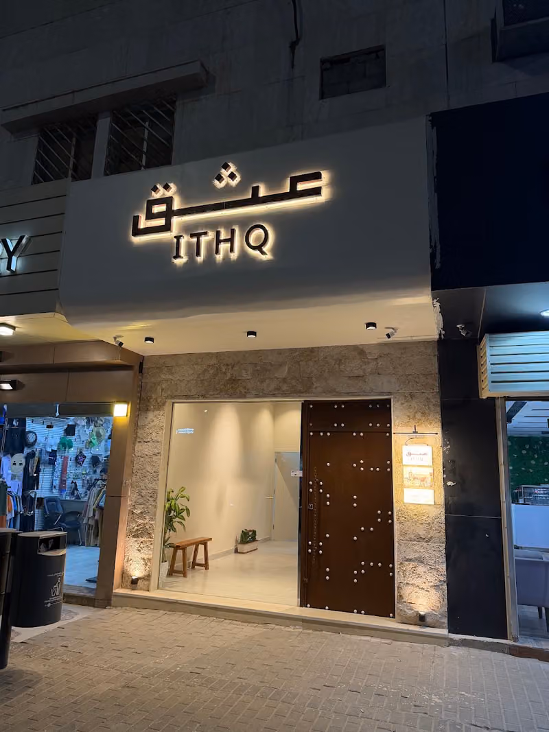 عثق