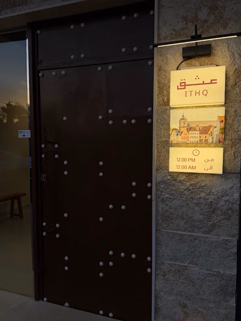 عثق