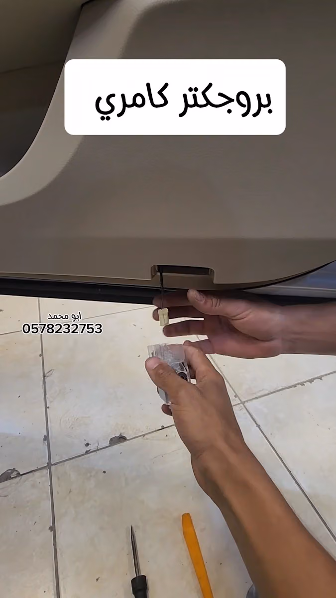 اثير دبي لشاشات وكهرباء وتنجيد السيارات انوار LED عدسات سماعات داش كام مثبتات سرعه تشغيل عن بعد حمايه تضليل زينة سيارات