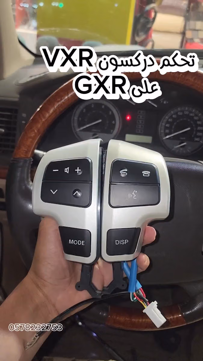 اثير دبي لشاشات وكهرباء وتنجيد السيارات انوار LED عدسات سماعات داش كام مثبتات سرعه تشغيل عن بعد حمايه تضليل زينة سيارات